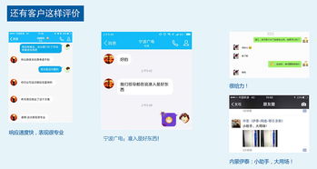 盈高科技 网络准入控制行业标准制定者，引领移动安全办公新生态